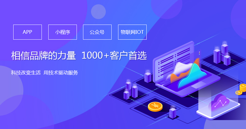 神话多台云展-后台模式