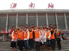 淮南SEO优化公司【见效再月付】