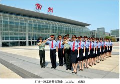 常州SEO优化公司【正规白帽】-SEO信息