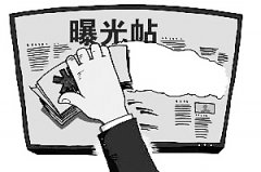 网络危机公关公司-SEO信息