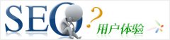 用户体验优化-SEO信息