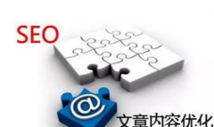 SEO经验谈之内容更新