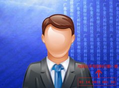 网站备案需要什么资料