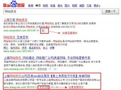 上海黄浦网站优化公司【黄浦SEO优化公司】