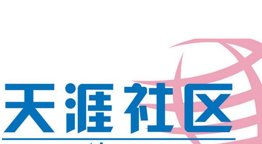 工信部通报下架90款侵害用户权益APP&nbsp;涉天涯社