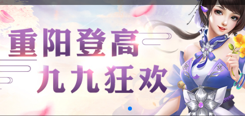 工信部通报下架：箭塔互娱旗下《青云诀》APP强