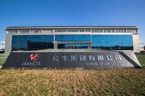 因涉嫌与交易相对人达成并实施垄断协议 公牛集